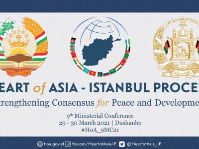 9th Heart of Asia-Istanbul Process Ministerial Conference was Inaugurated by Presidents of Afghanistan and Tajikistan